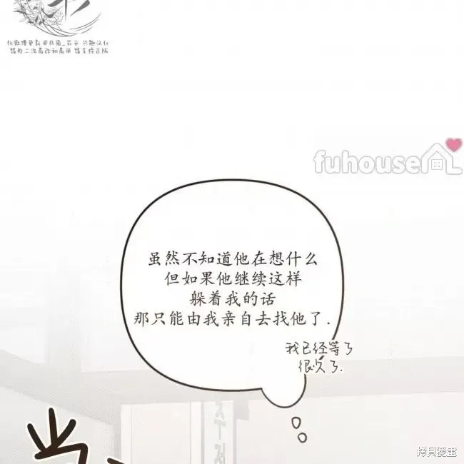 第63话 第17页