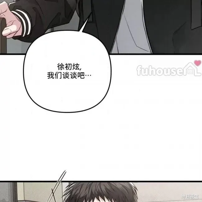 第63话 第19页