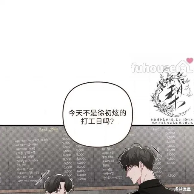 第63话 第21页