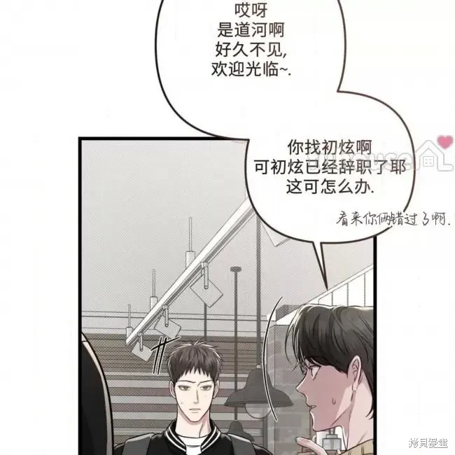 第63话 第23页