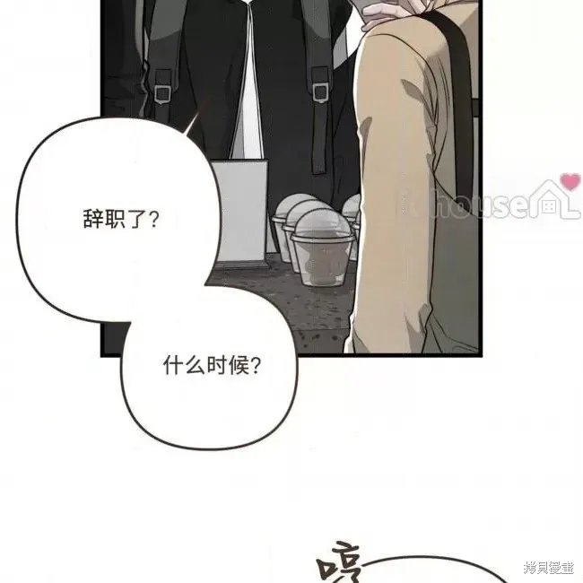 第63话 第24页
