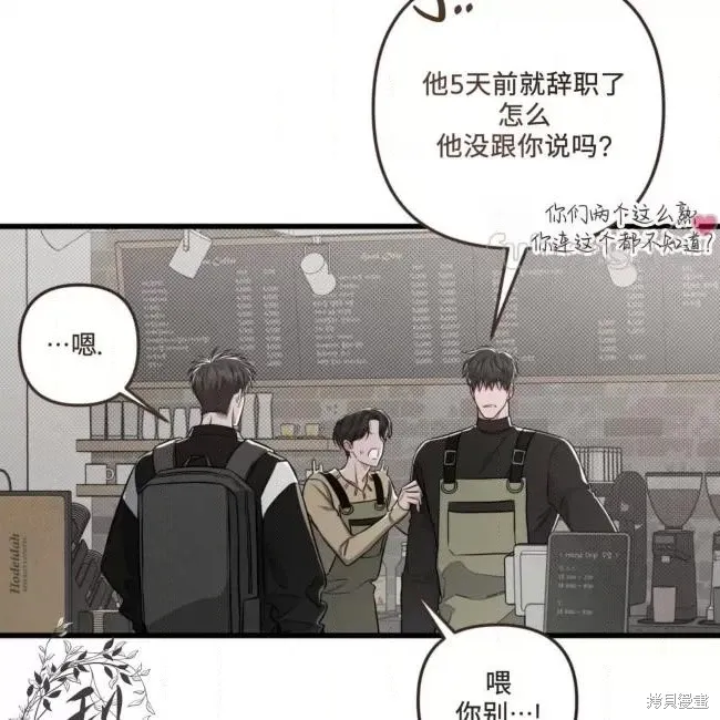 第63话 第25页