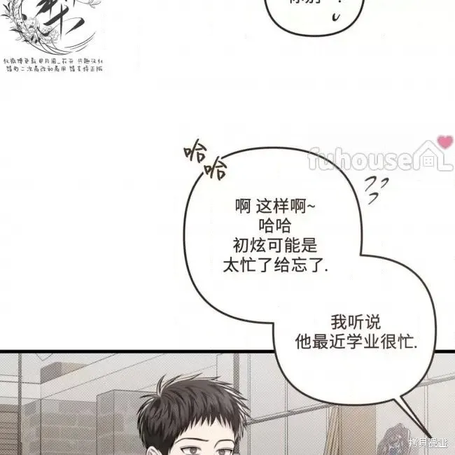 第63话 第26页