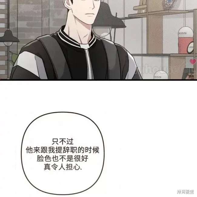 第63话 第27页
