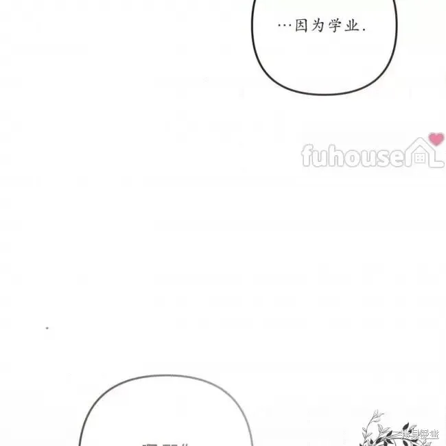 第63话 第29页