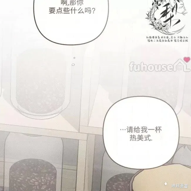 第63话 第30页