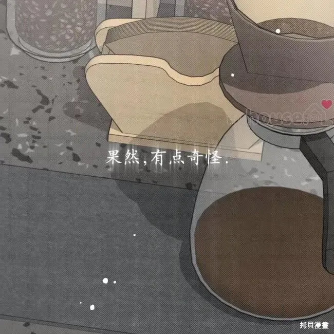 第63话 第31页