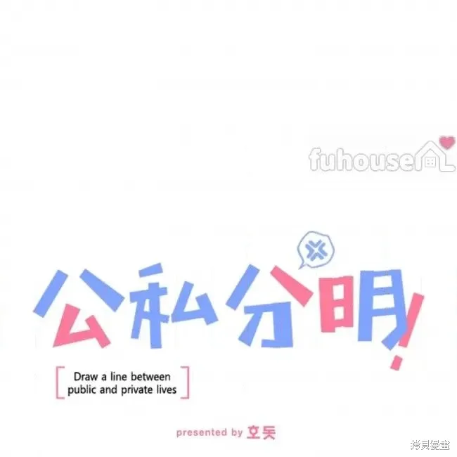 第63话 第33页