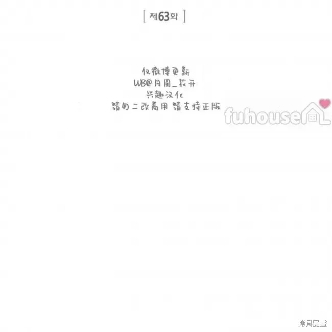 第63话 第34页