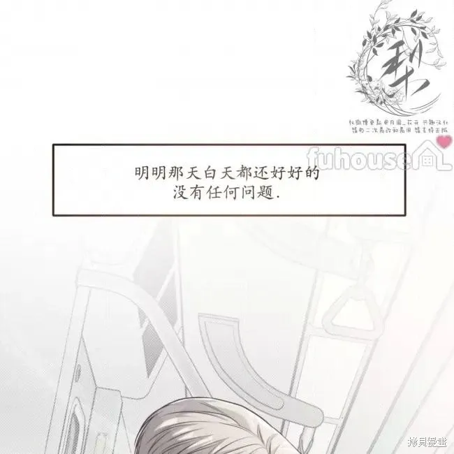 第63话 第41页