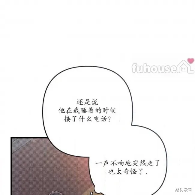 第63话 第43页