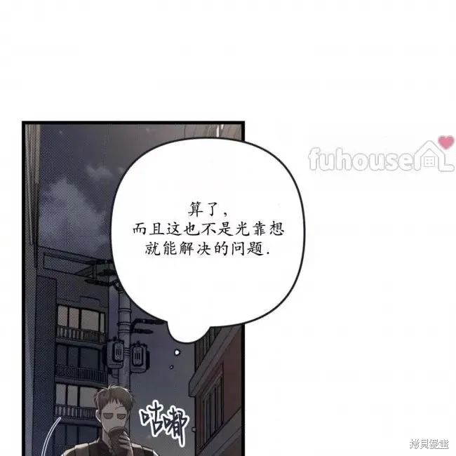 第63话 第50页