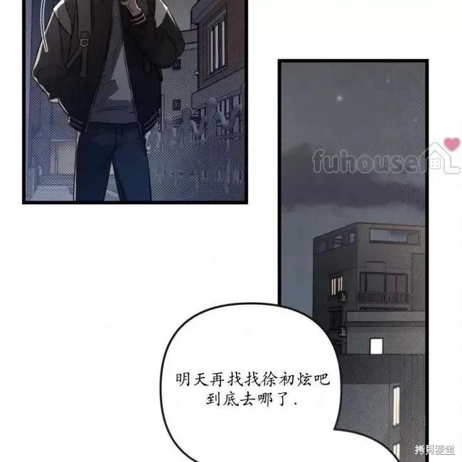 第63话 第51页