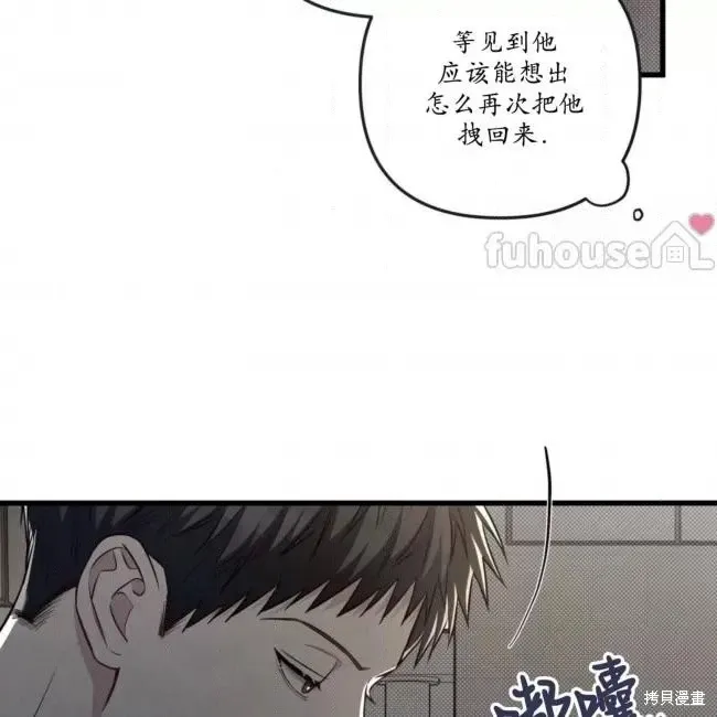 第63话 第52页
