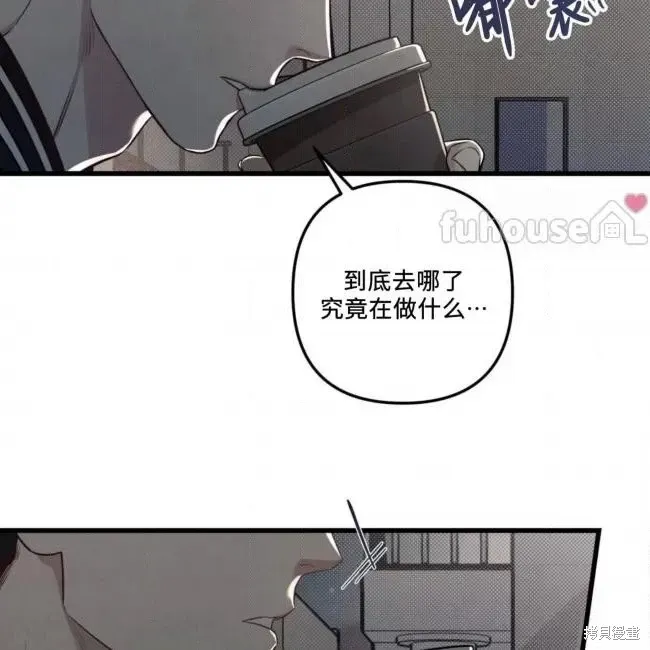 第63话 第53页