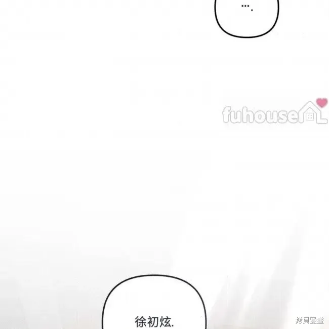 第63话 第56页