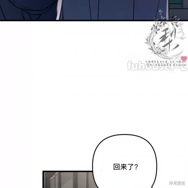 第63话 第59页