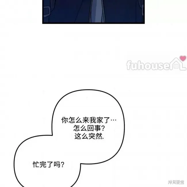第63话 第61页