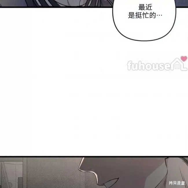 第63话 第64页