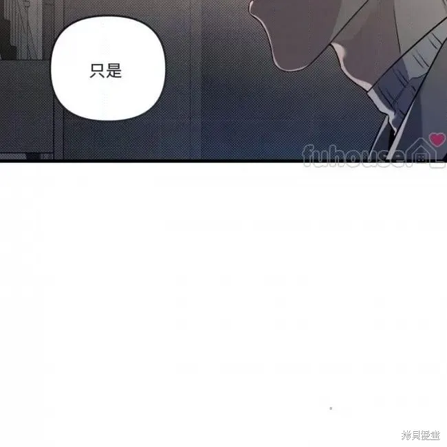 第63话 第65页