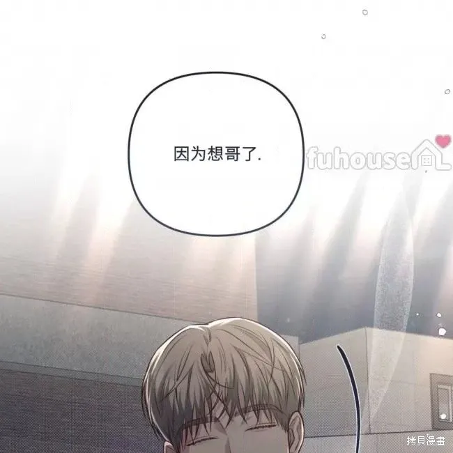 第63话 第66页