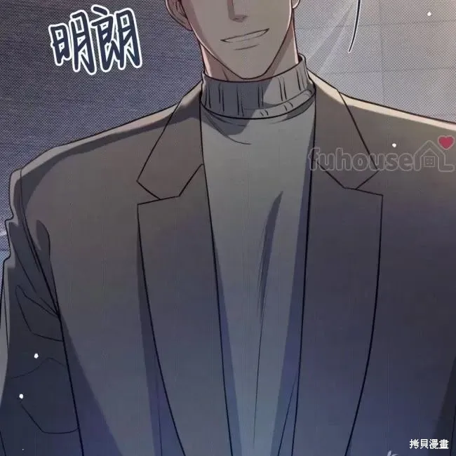 第63话 第67页