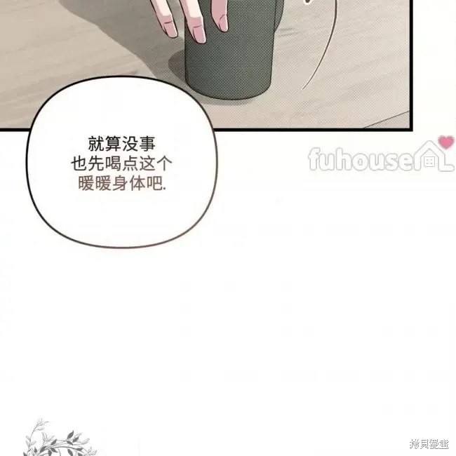 第63话 第71页