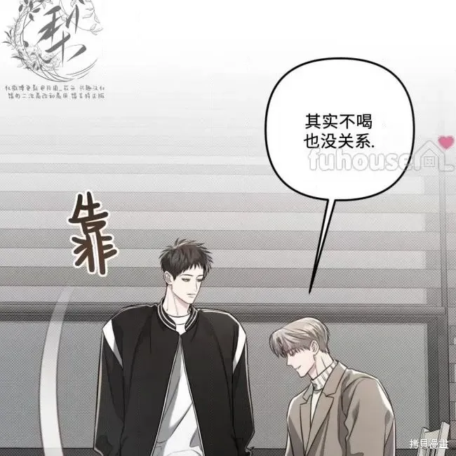 第63话 第72页