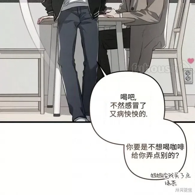 第63话 第73页