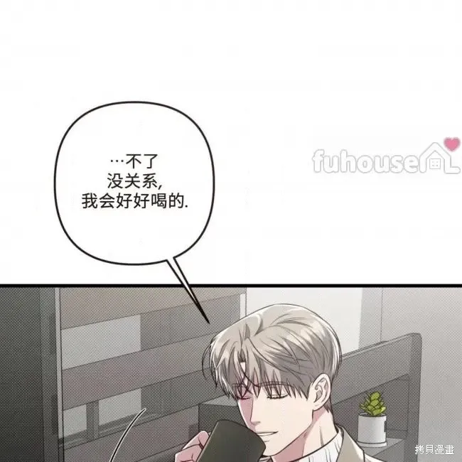 第63话 第74页
