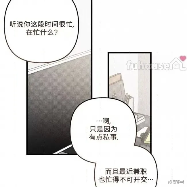 第63话 第78页
