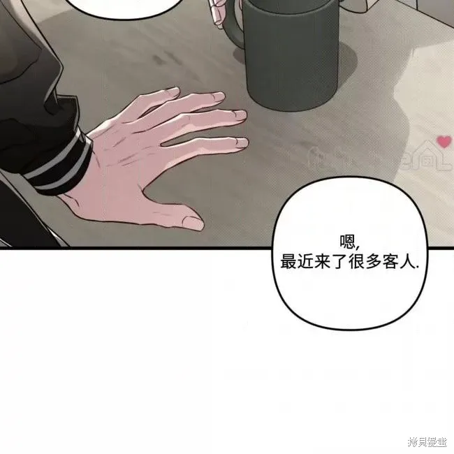 第63话 第80页