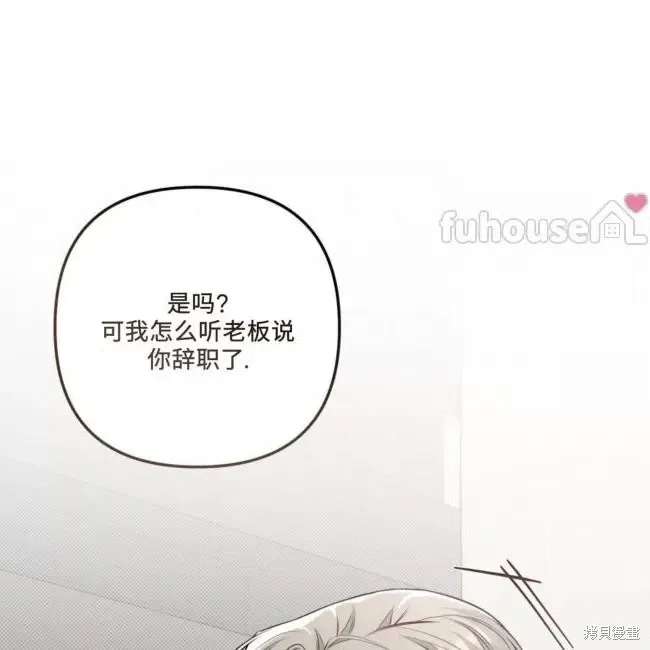 第63话 第82页