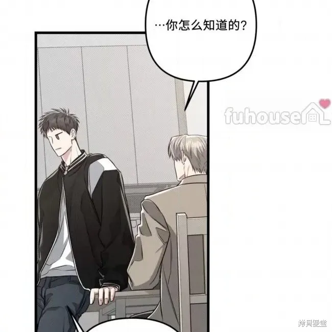 第63话 第85页