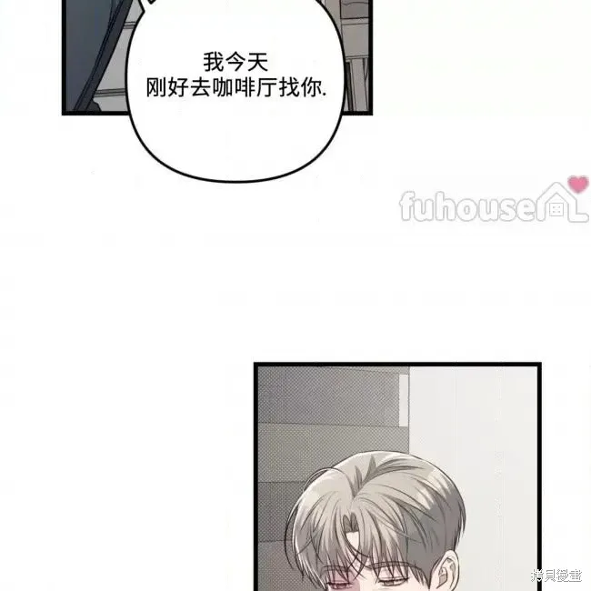 第63话 第86页