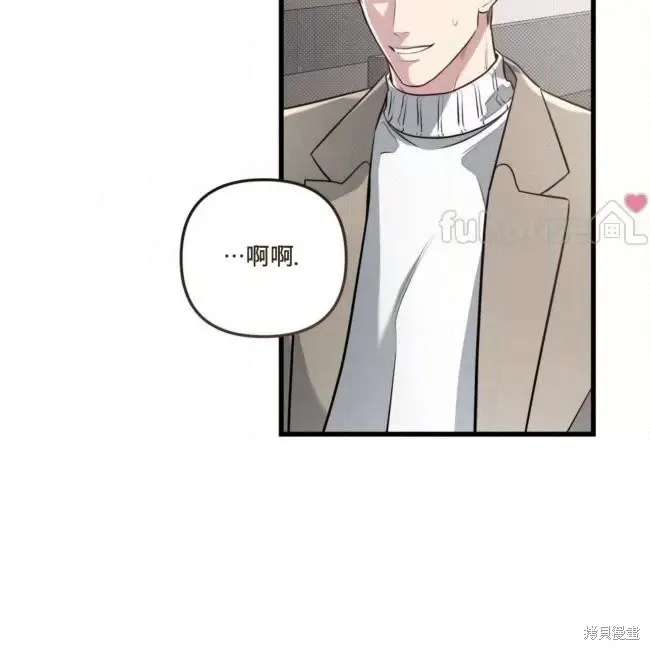 第63话 第87页