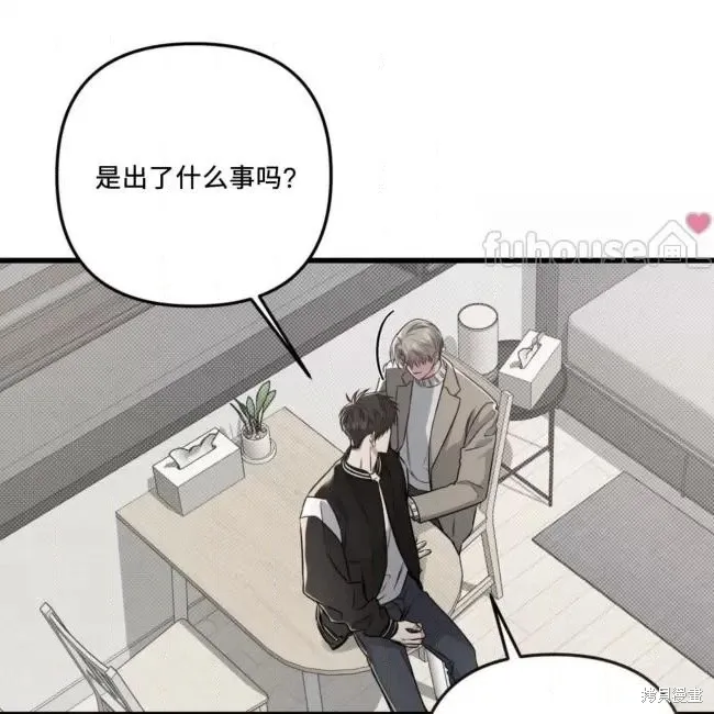 第63话 第90页