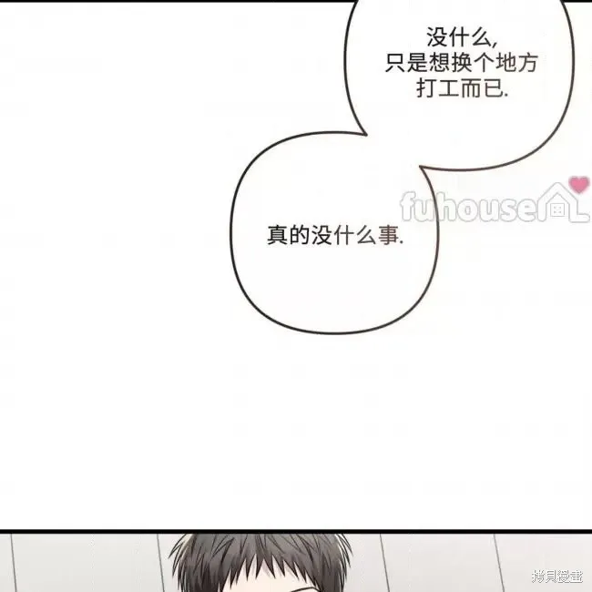 第63话 第91页