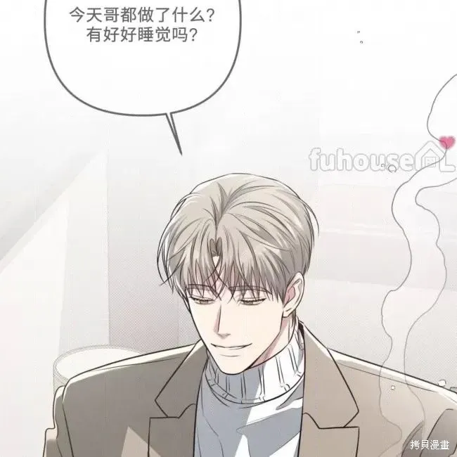 第63话 第93页