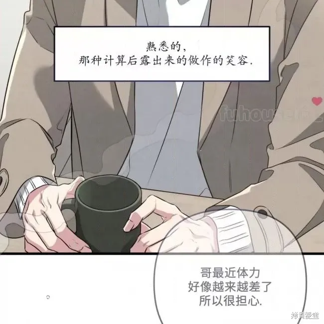 第63话 第94页