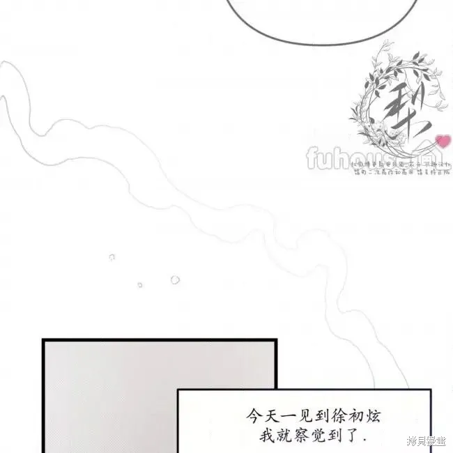 第63话 第95页