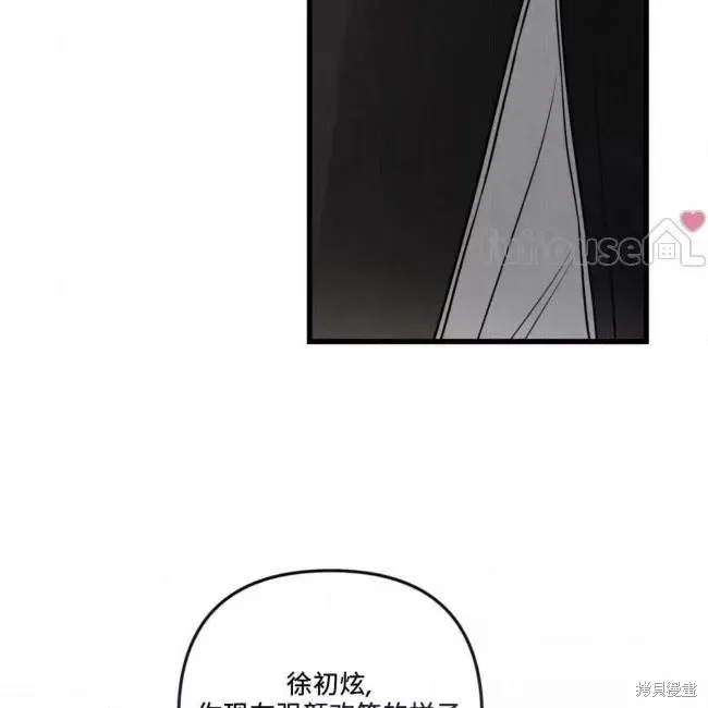 第63话 第98页