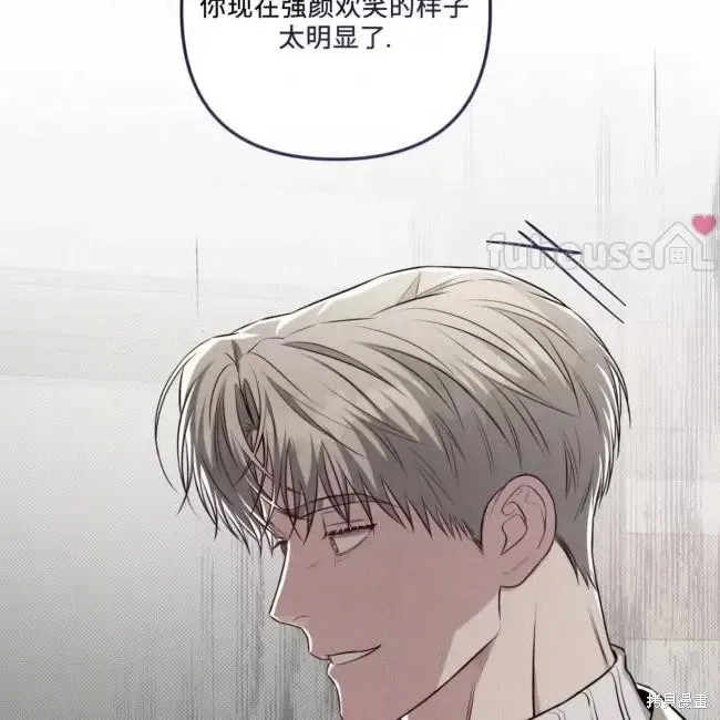 第63话 第99页