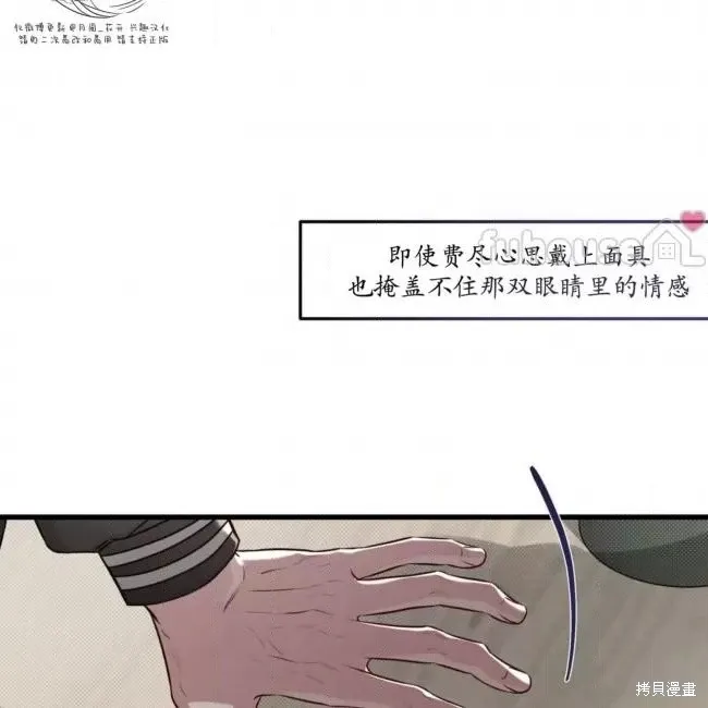 第63话 第101页