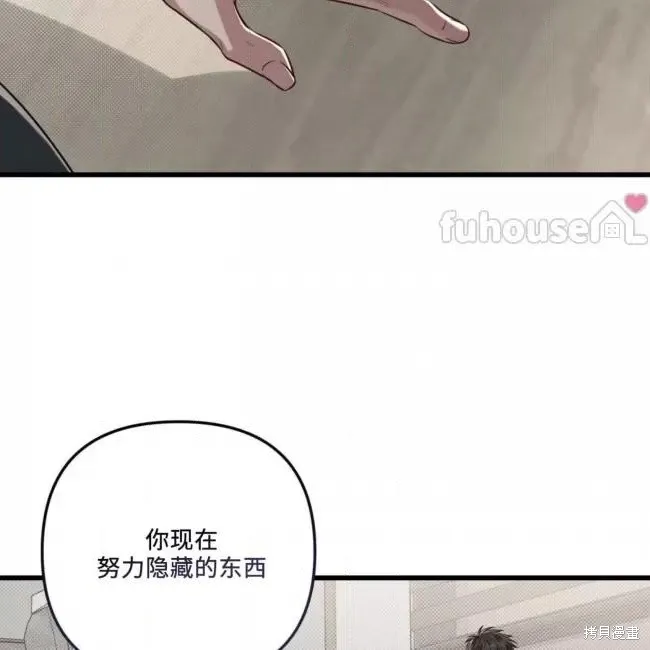 第63话 第102页