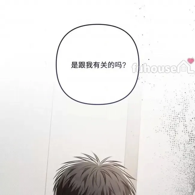 第63话 第104页