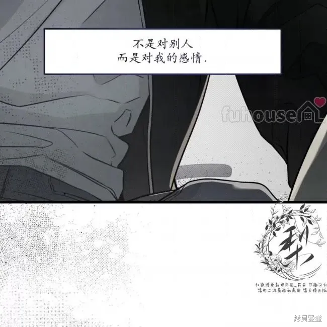 第63话 第106页