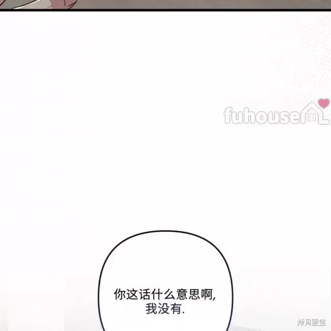 第63话 第109页
