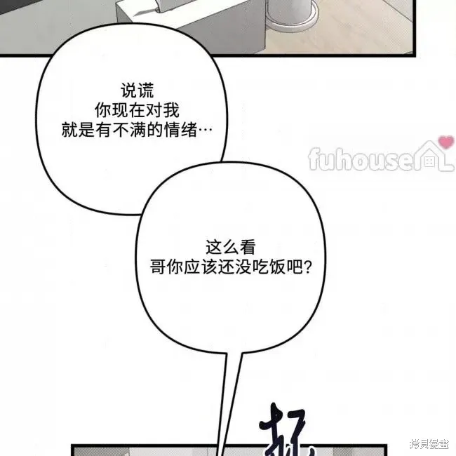 第63话 第113页