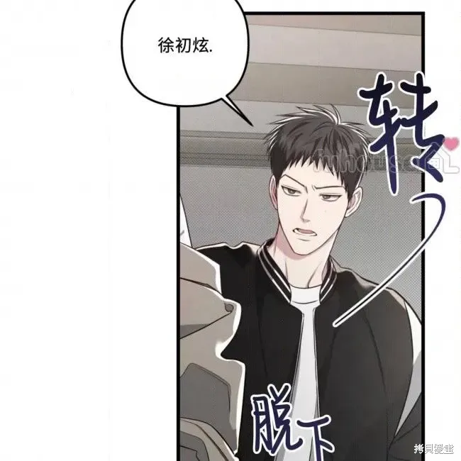 第63话 第116页
